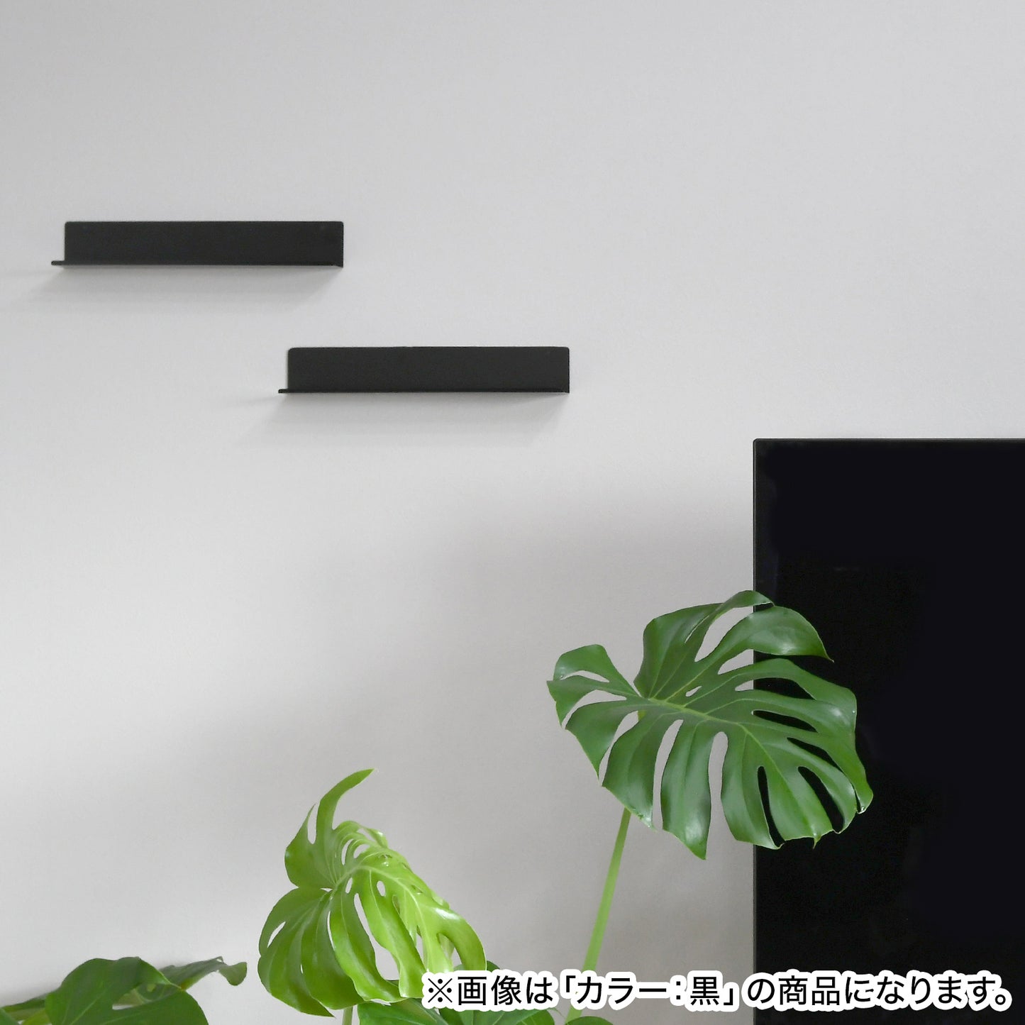 ウォールシェルフ 3点セット