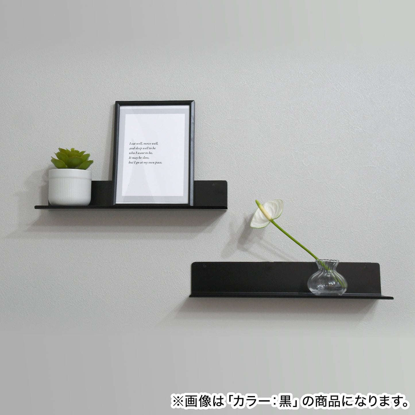 ウォールシェルフ 3点セット