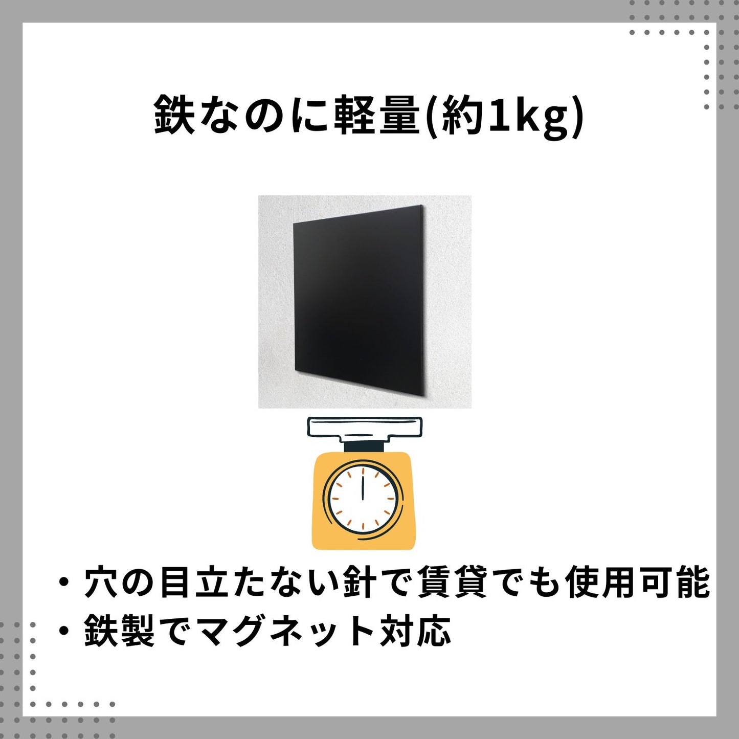 マグネットボードL
