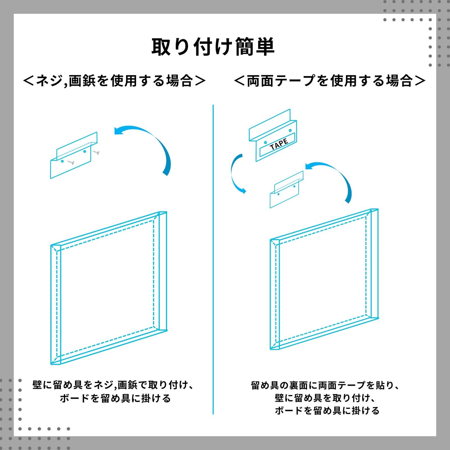 マグネットボードL