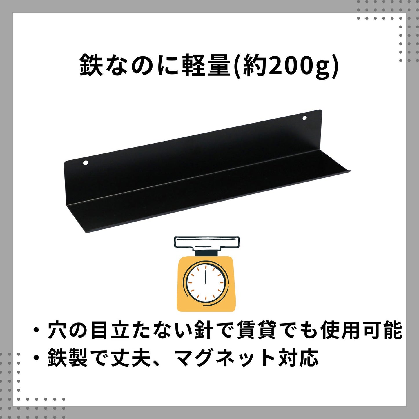 ウォールシェルフ 3点セット