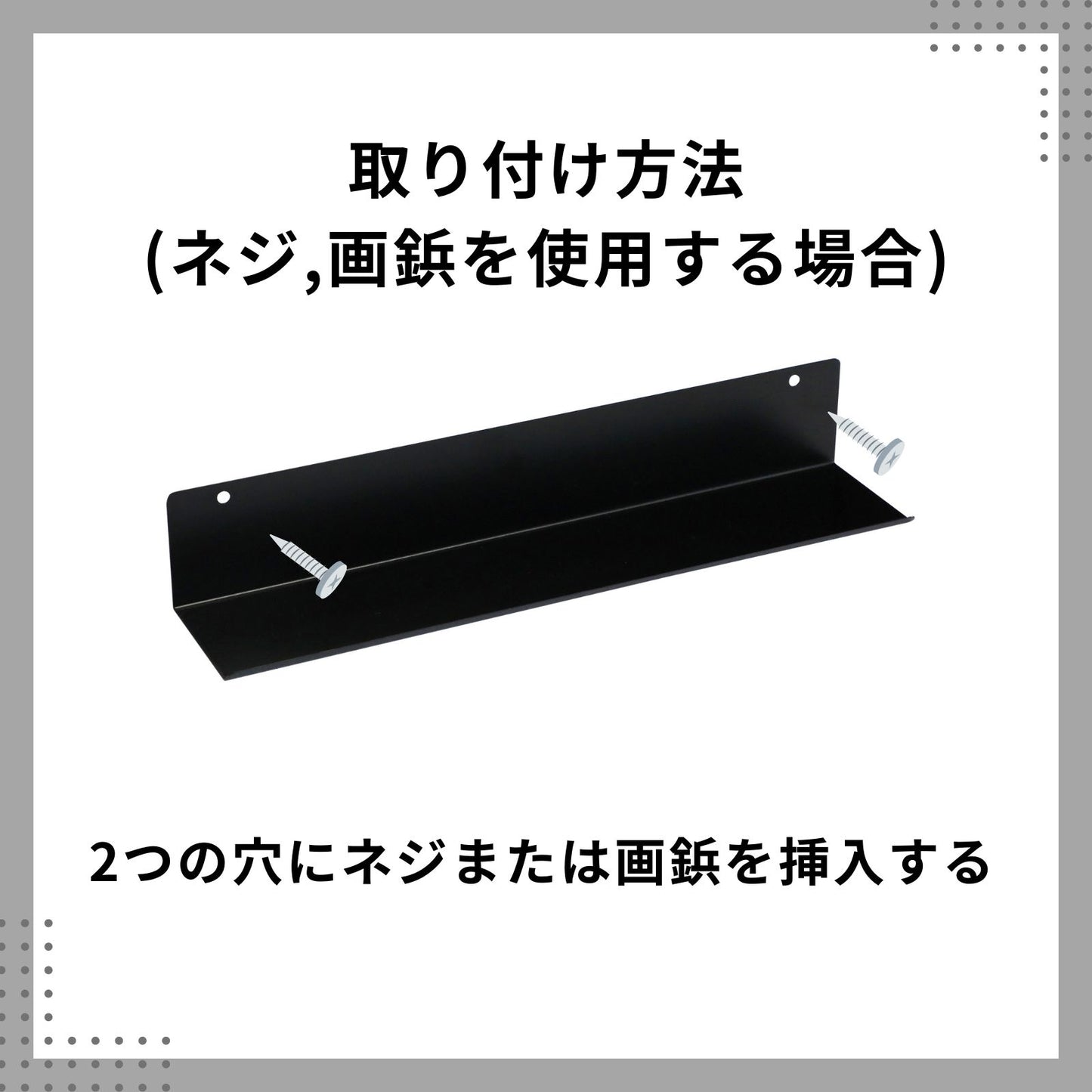 ウォールシェルフ 3点セット