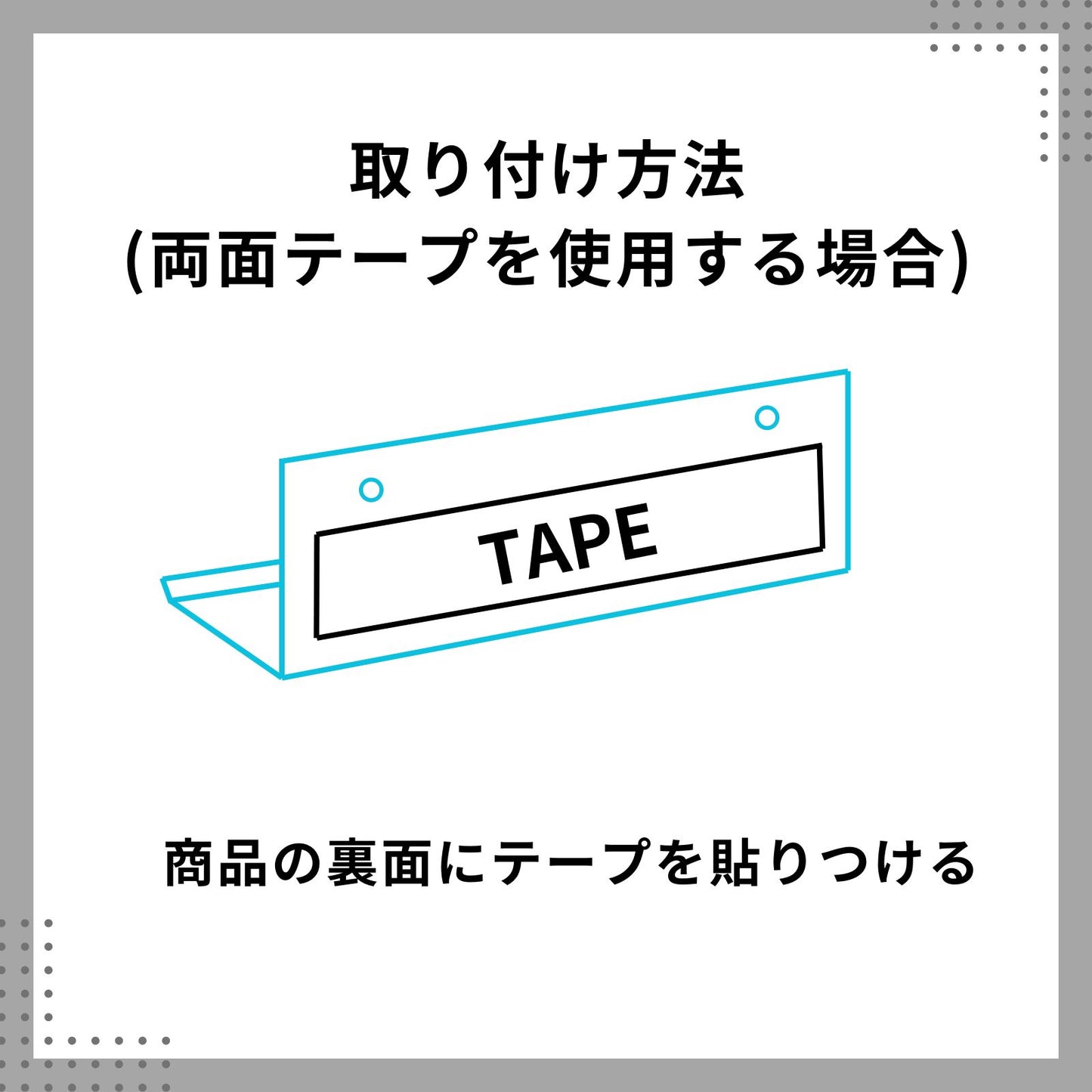 ウォールシェルフ